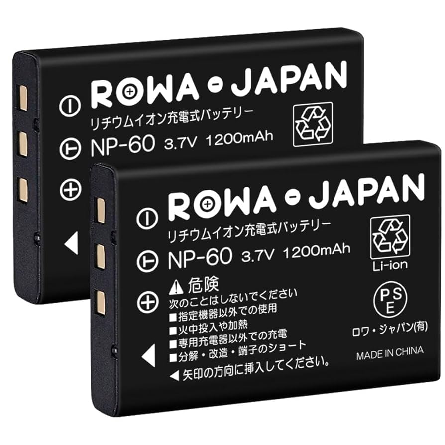 Amazon | ロワジャパン NP-60 互換 バッテリー 2個 富士フイルム